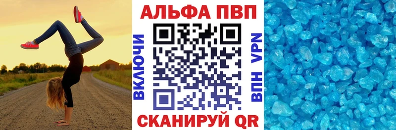 закладка  Свирск  Alpha-PVP крисы CK 
