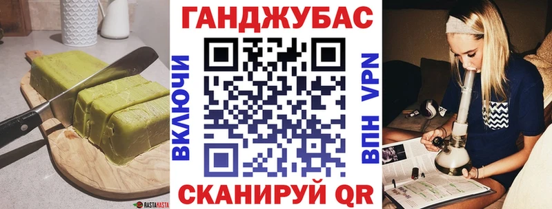 Canna-Cookies конопля  наркошоп  Свирск 