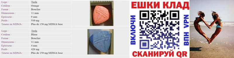 ЭКСТАЗИ Punisher  Свирск 