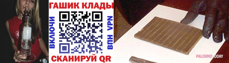MEGA ONION  Свирск  ГАШИШ VHQ 