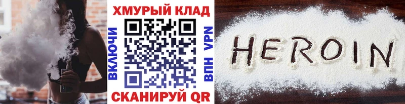 Героин Афган  где купить наркоту  Свирск 