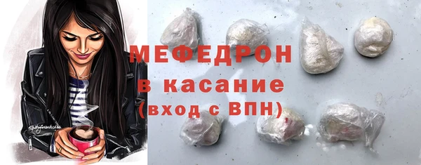 мескалин Балабаново