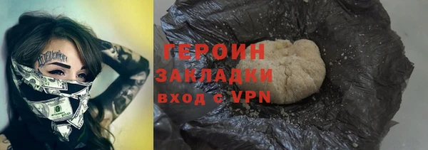 мескалин Балабаново