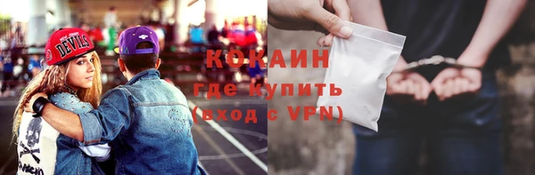 мескалин Балабаново