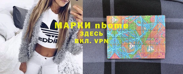 гашишное масло Балахна