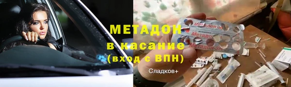 гашишное масло Балахна
