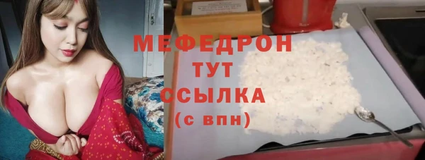 мескалин Балабаново