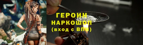 мескалин Балабаново
