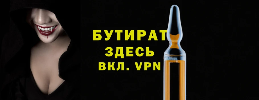 гашишное масло Балахна