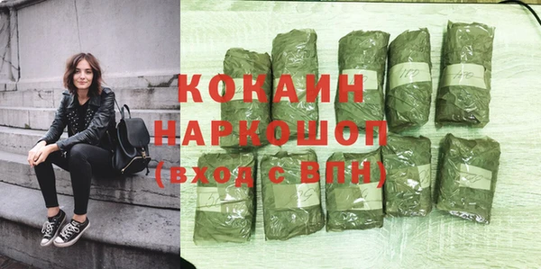 каннабис Навашино