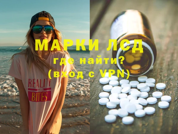 гашишное масло Балахна