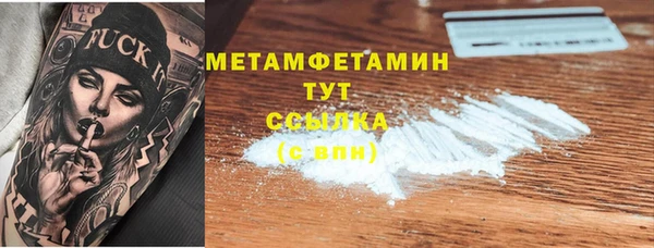 мескалин Балабаново