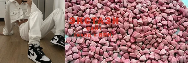 ПСИЛОЦИБИНОВЫЕ ГРИБЫ Аркадак