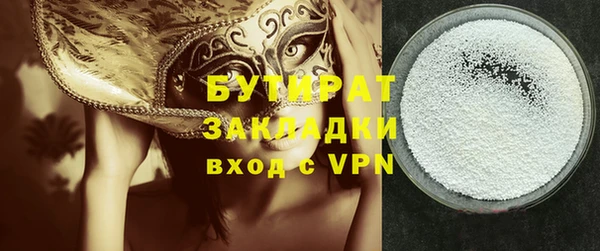 гашишное масло Балахна