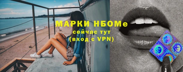 гашишное масло Балахна