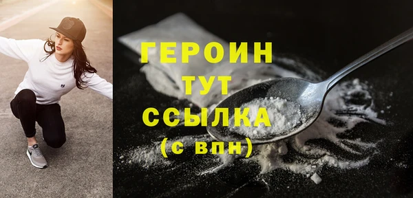 мескалин Балабаново