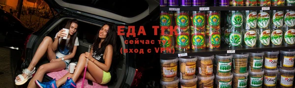гашишное масло Балахна