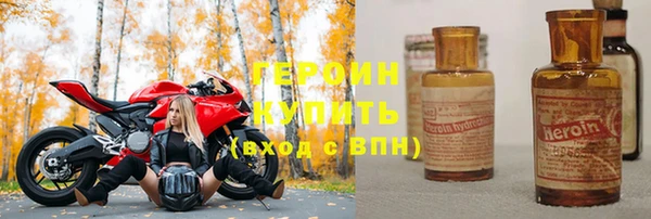 гашишное масло Балахна