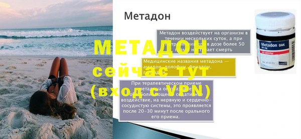 мескалин Балабаново