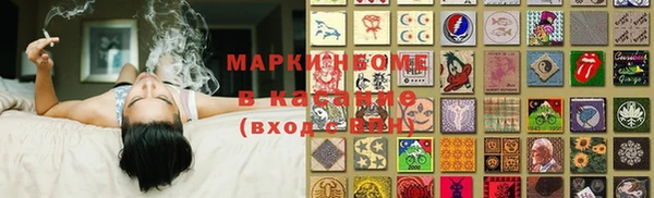 мескалин Балабаново