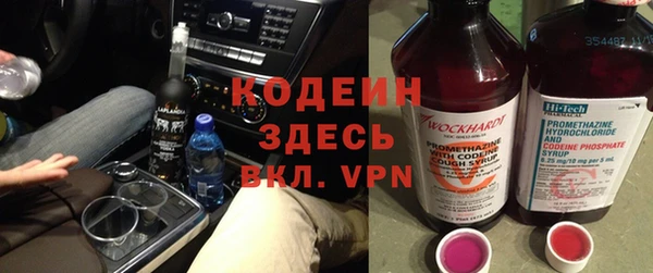 мескалин Балабаново