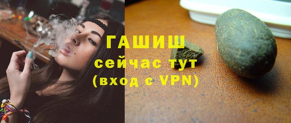 MESCALINE Армянск
