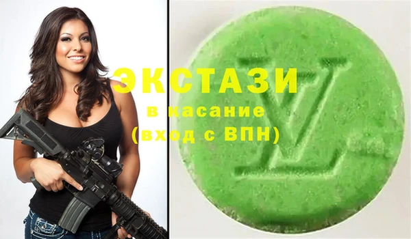 гашишное масло Балахна