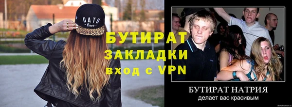 гашишное масло Балахна