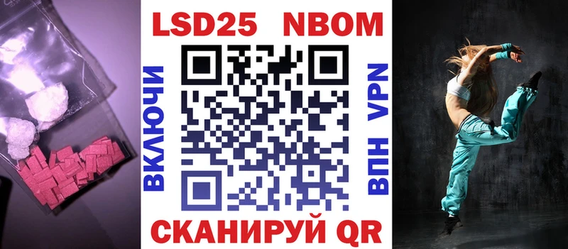 LSD-25 экстази кислота Свирск