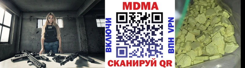 MDMA Molly что такое Свирск