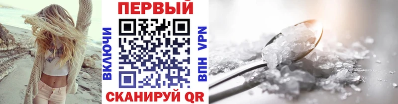 Метамфетамин витя Свирск