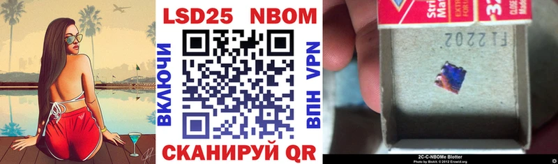 Наркотические марки 1,5мг  купить  сайты  Свирск 