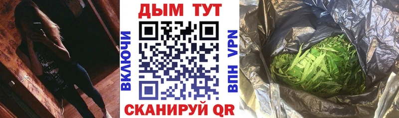 Бошки марихуана семена  хочу   Свирск 